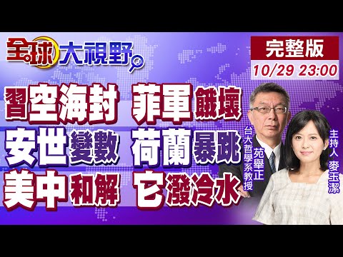 杭州亚残运,会新闻发布,会上揭秘无,太阳城,太阳城娱乐,太阳城app,太阳城赌场