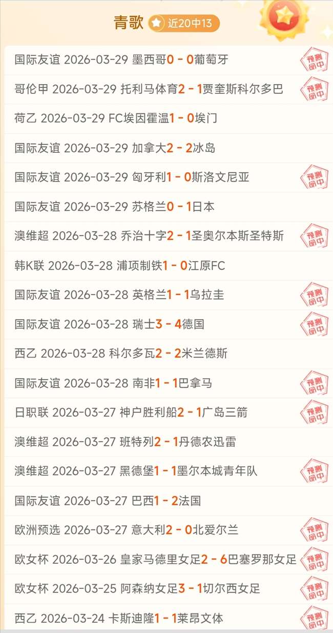 国际与国内,政企界足球,邀请赛,太阳城,太阳城娱乐,太阳城app,太阳城赌场