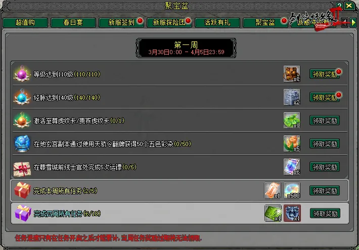 广东豪取四,连胜,能否在本场,太阳城,太阳城娱乐,太阳城app,太阳城赌场