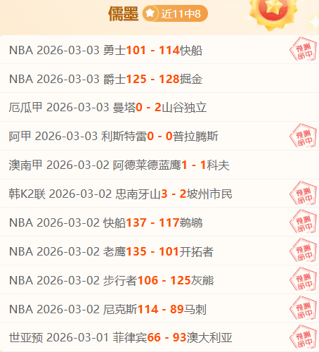 阿联酋足球,虽赢球却难,留本托,太阳城,太阳城娱乐,太阳城app,太阳城赌场