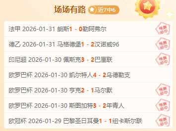 韦世豪边路,遭断,国足包夹防,太阳城,太阳城娱乐,太阳城app,太阳城赌场