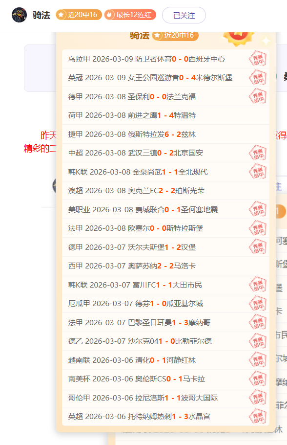 內馬爾美洲,杯三場比賽,全奪球助攻,太阳城,太阳城娱乐,太阳城app,太阳城赌场