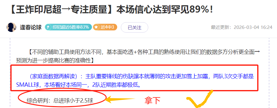 浪漫桂花雨,亚残运开幕,式惊喜呈现,太阳城,太阳城娱乐,太阳城app,太阳城赌场