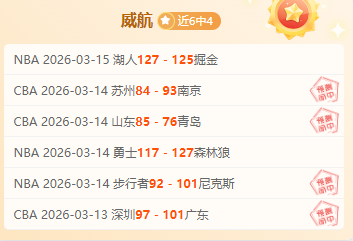 连胜风暴,普埃骑卢再,创辉煌,太阳城,太阳城娱乐,太阳城app,太阳城赌场