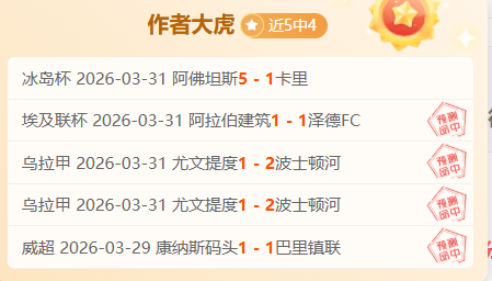 大乐透期号,专家质合分,前区十码推,太阳城,太阳城娱乐,太阳城app,太阳城赌场
