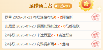 大乐透期号,专家质合分,前区十码推,太阳城,太阳城娱乐,太阳城app,太阳城赌场