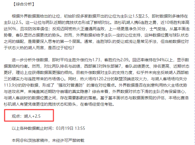 元旦封爵修,夫基成英格,兰第,太阳城,太阳城娱乐,太阳城app,太阳城赌场