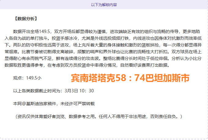 中超首轮国,脚亮相存疑,提前开赛优,太阳城,太阳城娱乐,太阳城app,太阳城赌场
