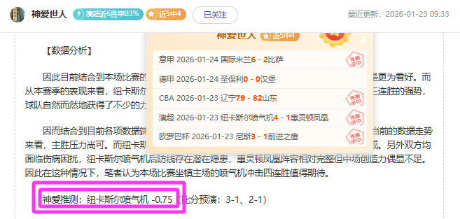 中国男篮版,朗多,掌控外援如,太阳城,太阳城娱乐,太阳城app,太阳城赌场