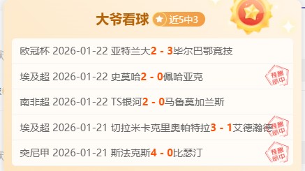 大乐透期号,杨瀚森预测,专家精准推,太阳城,太阳城娱乐,太阳城app,太阳城赌场