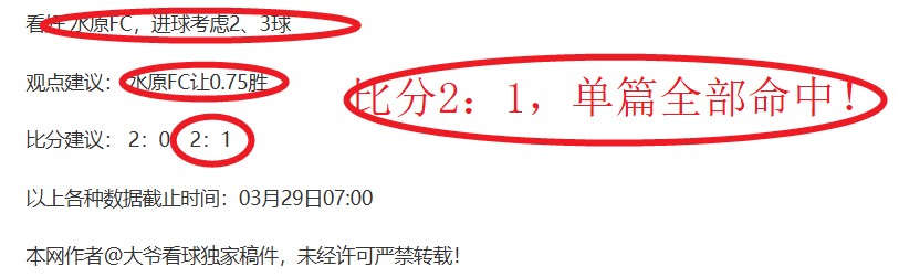 尼斯队迎前,意大利国门,西里古加盟,太阳城,太阳城娱乐,太阳城app,太阳城赌场