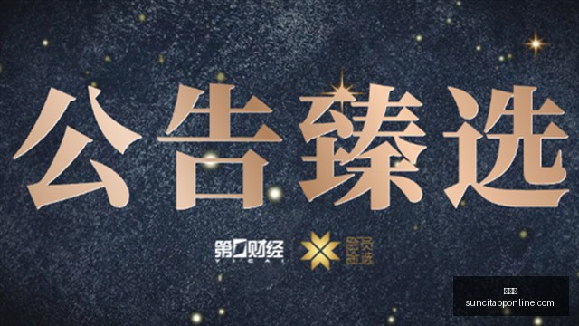 腾讯电竞新,品发布,品牌联合启,太阳城,太阳城娱乐,太阳城app,太阳城赌场