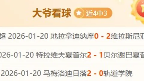 切尔西战术布局探讨：如何部署菲利克斯？波特如何调配阵容？