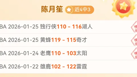 2025赛季中超联赛降级席位揭晓时刻