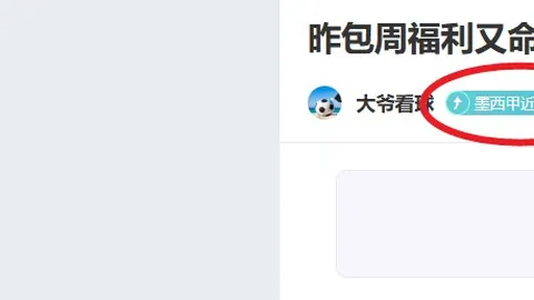 国王雄风再起！国王队近20战12胜，激情对决灰熊，战火一触即发！