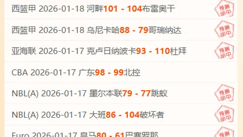 WTT重庆冠军赛：蒯曼成功闯入八强战