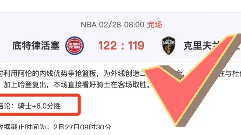 弗拉门戈主场对阵拉努斯，两队实力对比分析