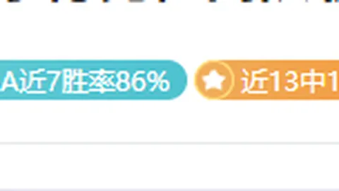 德篮甲保级关键战：13胜8专家推荐大乐透期号质合分析