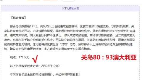 MLB The Show 26：PXP与平行模组指南
