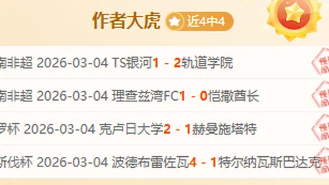 維尼修斯續約至2027，解約金達10億歐元！