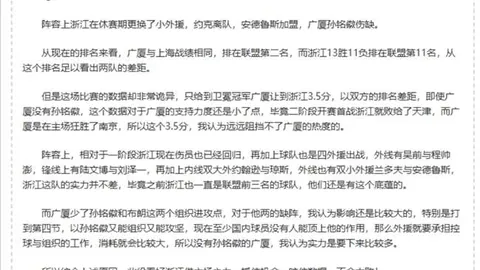 2025年全国青少年棒球联赛分区冠军揭晓