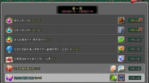 广东豪取四连胜，能否在本场巅峰对决中扭转颓势？