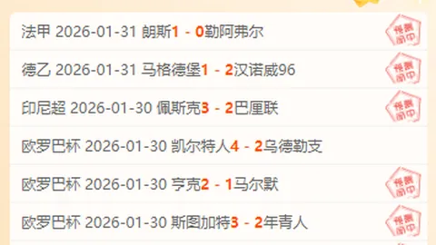 韦世豪边路遭断，国足包夹防守显成效