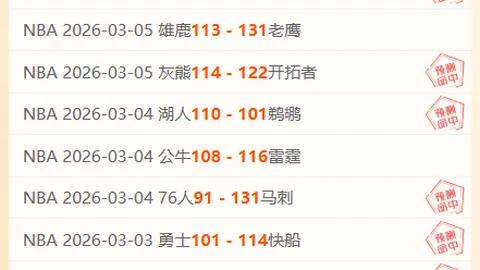 欧洲足协新规影响多特蒙德主场整改，德甲直播需关注南看台调整