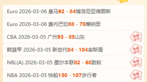 利物浦大胜曼联7-0，萨拉赫双响双传，曼联遭遇惨败！