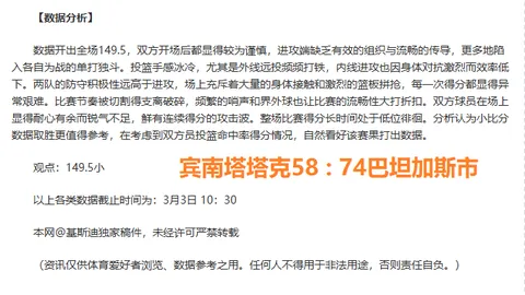 中超首轮国脚亮相存疑，提前开赛优势受影响